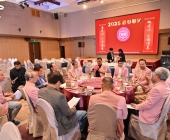 20250220-新春聯誼會DSC_1517