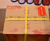 20250220-新春聯誼會DSC_1528