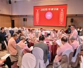 20250220-新春聯誼會DSC_1545