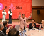 20250220-新春聯誼會DSC_1642