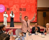 20250220-新春聯誼會DSC_1643