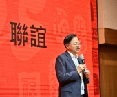 20250220-新春聯誼會DSC_1701