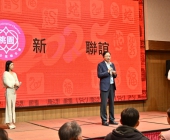 20250220-新春聯誼會DSC_1703
