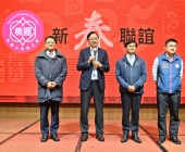 20250220-新春聯誼會DSC_1721