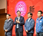 20250220-新春聯誼會DSC_1740