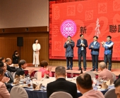 20250220-新春聯誼會DSC_1745