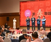 20250220-新春聯誼會DSC_1746