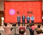 20250220-新春聯誼會DSC_1751