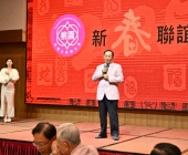 20250220-新春聯誼會DSC_1755