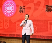 20250220-新春聯誼會DSC_1756