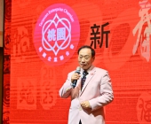 20250220-新春聯誼會DSC_1761