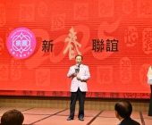 20250220-新春聯誼會DSC_1766