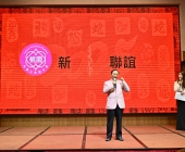 20250220-新春聯誼會DSC_1783