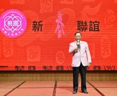 20250220-新春聯誼會DSC_1784