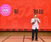20250220-新春聯誼會DSC_1785