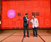 20250220-新春聯誼會DSC_1787