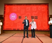20250220-新春聯誼會DSC_1791