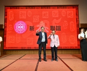 20250220-新春聯誼會DSC_1794