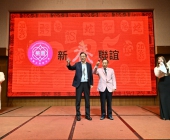20250220-新春聯誼會DSC_1795