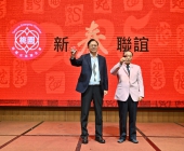 20250220-新春聯誼會DSC_1797