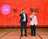 20250220-新春聯誼會DSC_1799