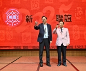 20250220-新春聯誼會DSC_1803
