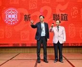 20250220-新春聯誼會DSC_1804