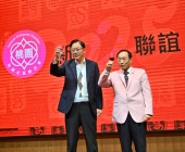 20250220-新春聯誼會DSC_1811