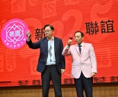 20250220-新春聯誼會DSC_1812