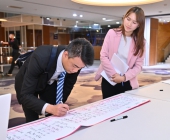 20250220-新春聯誼會DSC_1849