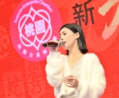 20250220-新春聯誼會DSC_1852