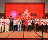20250220-新春聯誼會DSC_1862