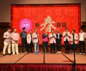 20250220-新春聯誼會DSC_1863
