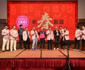 20250220-新春聯誼會DSC_1866