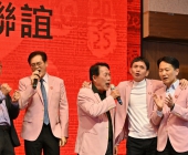 20250220-新春聯誼會DSC_1868