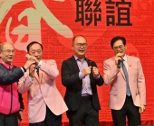 20250220-新春聯誼會DSC_1869