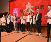 20250220-新春聯誼會DSC_1878
