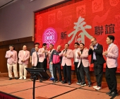 20250220-新春聯誼會DSC_1879