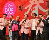 20250220-新春聯誼會DSC_1880