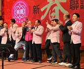 20250220-新春聯誼會DSC_1883