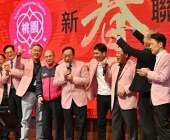 20250220-新春聯誼會DSC_1884