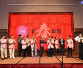 20250220-新春聯誼會DSC_1886