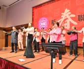 20250220-新春聯誼會DSC_1906