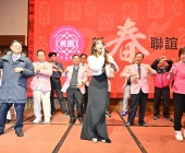 20250220-新春聯誼會DSC_1909