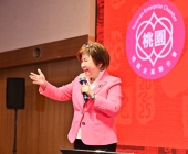 20250220-新春聯誼會DSC_1937