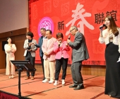 20250220-新春聯誼會DSC_1938