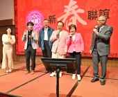20250220-新春聯誼會DSC_1941