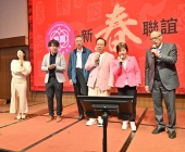 20250220-新春聯誼會DSC_1942