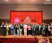 20250220-新春聯誼會DSC_1960