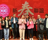 20250220-新春聯誼會DSC_1964